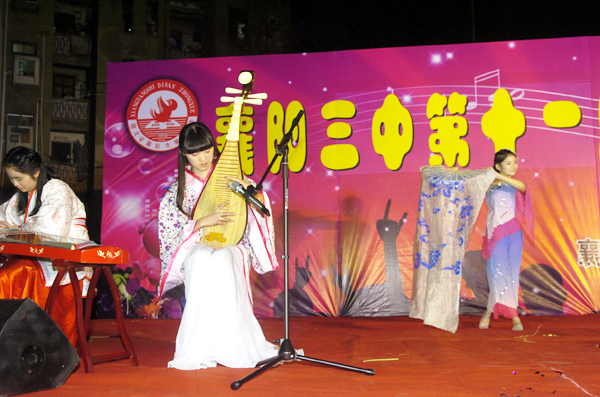 古箏、琵琶伴奏《青花瓷》.JPG